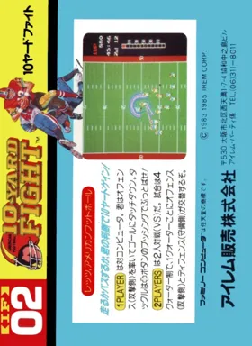 10-Yard Fight (Japan) (Rev 1) box cover back